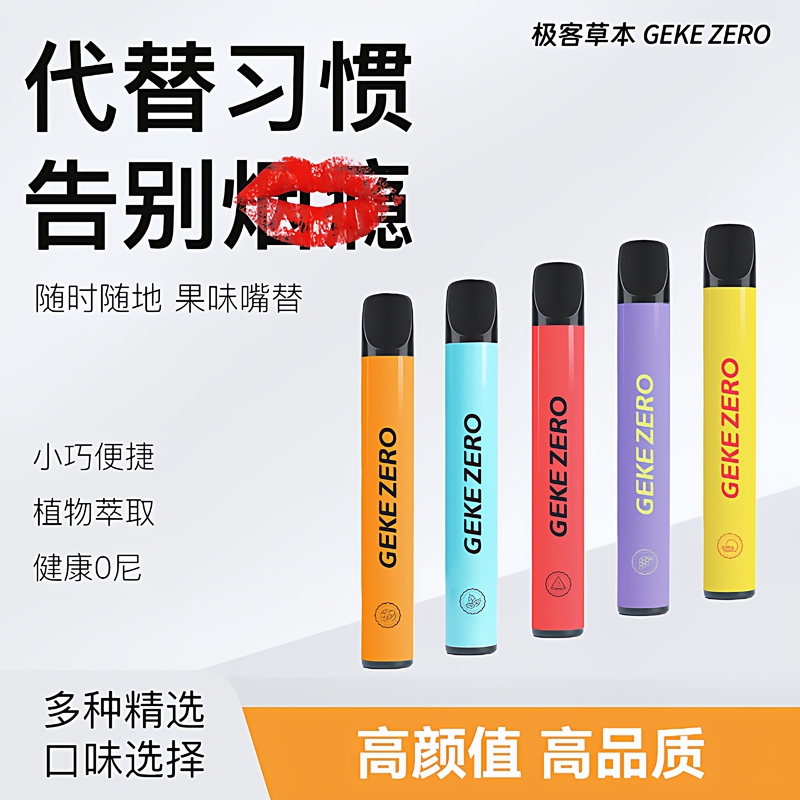 Fruity Inhaler Second Generation Han Palace Geek Herbal Smoking Alternative Inhaler Fresh Breath Portable Gadget
