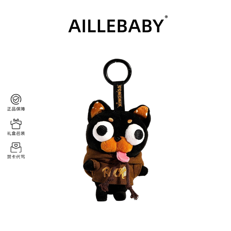 British Aillebaby Doll with Sticking Out Tongue, Black Plush Pendant, Brown Hooded Sweatshirt, Little Black Dog Doll British Aillebaby Doll with Sticking Out Tongue, Black Plush Pendant, Brown Hooded Sweatshirt, Little Black Dog Doll