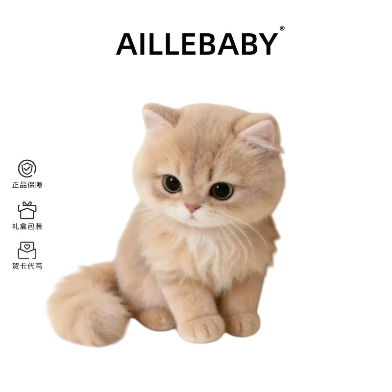 British Aillebaby Doll Healing-Style Long-Haired Light Golden Kitten Doll Cute Cat Plush Toy