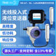 Filster IoT 4G transmission LCD digital display high-precision input wireless liquid level water level sensor