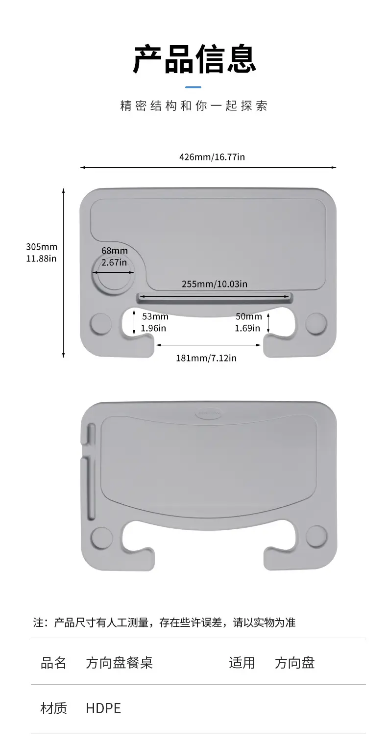 Car Steering Wheel Small Table Car Dining Table Dining Table Plate Car Notebook Tablet Computer Table