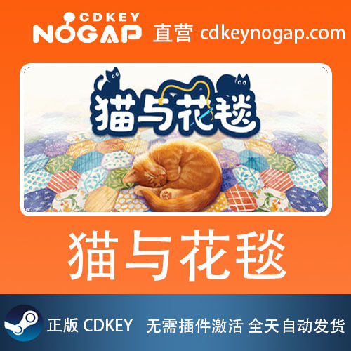 Cat and Flower Blankets Steam Global Genuine Cdkey Activation Code Quilts and Cats of Calico
