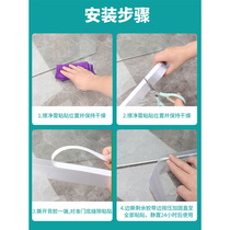 Bathroom glass door waterproof seal strip window door seam windproof artifact bathroom door shower room waterproof strip glue