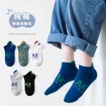 Li-Ning ͌ joint childrens boys socks pure cotton summer breathable deodorant mid-calf socks for large childrens sports mesh socks