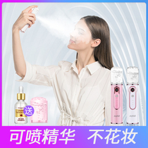 Huawei Smart Selection Nano Hydrating Spray Facial Steamer Machine Cold Spray Beauty Facial Moisturizing and Humidifying Artifact