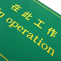 WEIGUANG works here insulating mat 80cm*80cm*5mm 1 piece green flat for power distribution room