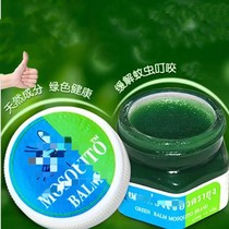 Thai mosquito cream cooling oil anti-itch anti-mosquito non-toxic anti-motion sickness universal for children and adults