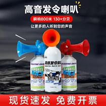 发令抢比赛用气笛器材训练器田径今高音发运胺发龙舟体育起裁判气