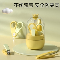 Japan imported MUJIE baby nail scissors set safe and anti-meat pinching special baby nail scissors artifact