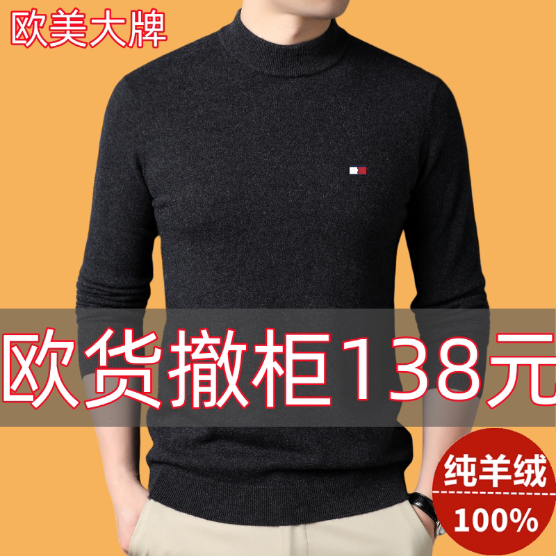 美国奥特莱斯汤米店的LOGO