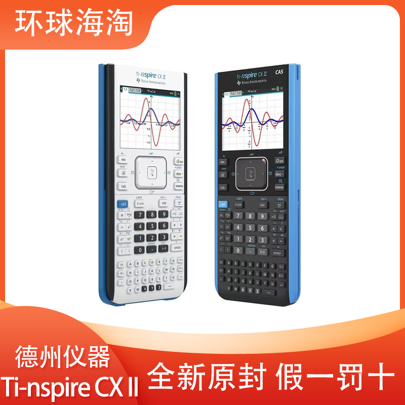 Texas Instruments Ti-Nspire Cx Ii Color Screen Graphing Calculator for International School Ib/Act Exams Texas Instruments Ti-Nspire Cx Ii Color Screen Graphing Calculator for International School Ib/Act Exams