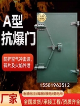 Customized door explosion-proof custom door sealed soundproof anti-explosion door factory manufacturer direct sales channel explosion-proof door fireproof extra large
