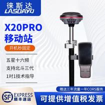 Leisda RTK Measuring Instruments Pocket Machines K3 High Precision GPS Mapping Instruments Earthwork Measurements Release Municipal Engineering