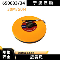 IMPA650833 34 leather tape measure soft ruler 30 meters 50 meters high precision portable cloth tape measure