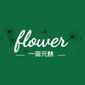 一亩元林农资直销店