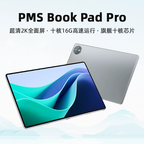 Планшетный ноутбук, мобильный телефон, 5G, функция поддержки всех сетевых стандартов связи, защита глаз, полноэкранный дисплей, 2 в 1, андроид, официальный продукт