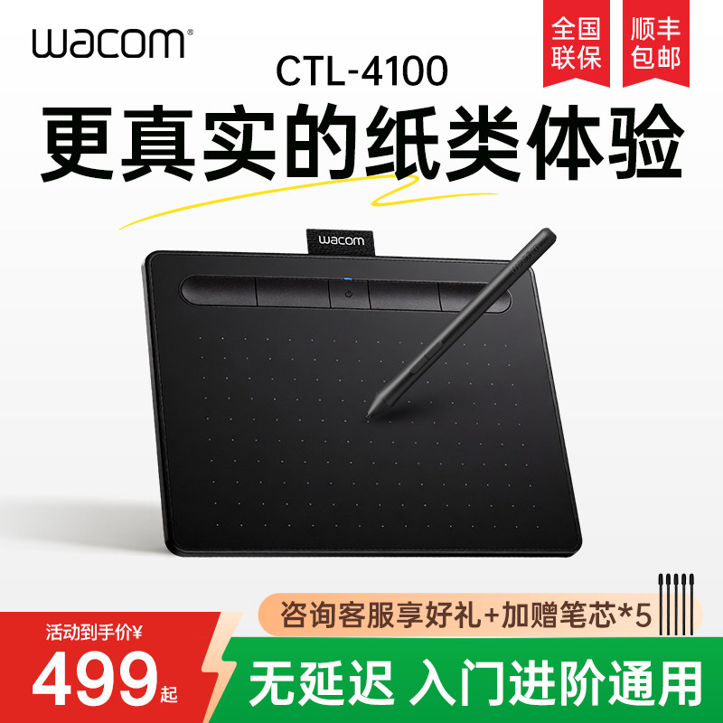 Цифровой планшет Wacom CTL472 доска с ручной росписью 672 компьютерная доска для письма и рисования PS доска для рисования от руки флагманский магазин