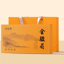 (Suning self-operated) Douchaguan·Honey-flavored and floral-flavored Jin Junmei black tea gift box 2858