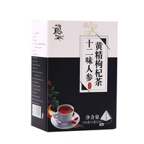 (Suning self-operated) Jianchu 100g*3 triangular bag twelve flavors ginseng polygonatum wolfberry tea 2858