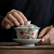 (Suning Self) Jingdezhen Pink Pink Birthday Peach Three Talents Cover Bowl Retro Handmade Tea Bowl 2858