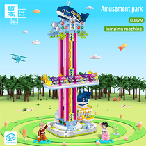 (Suning self-sed) группа Lung amusement park series -659pcs Paging Machine (00879) 2858