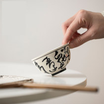 Plant ash calligraphy cylinder cup ceramic cup
