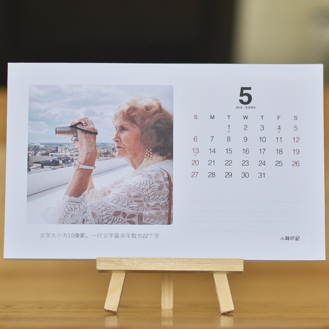 2022 photo desk calendar making DIY baby calendar creative custom company graduation photo 2023 calendar frame custom