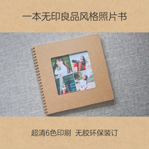 Photo book Custom Baby Magazine Make a Diy album Graduation commemorative album Production of a photobook This writeup of a real gift