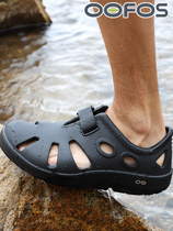 oofos foreign trade Vietnam increased hole sandals oocandoo stepping on shit outdoor fishing beach breathable shock absorption