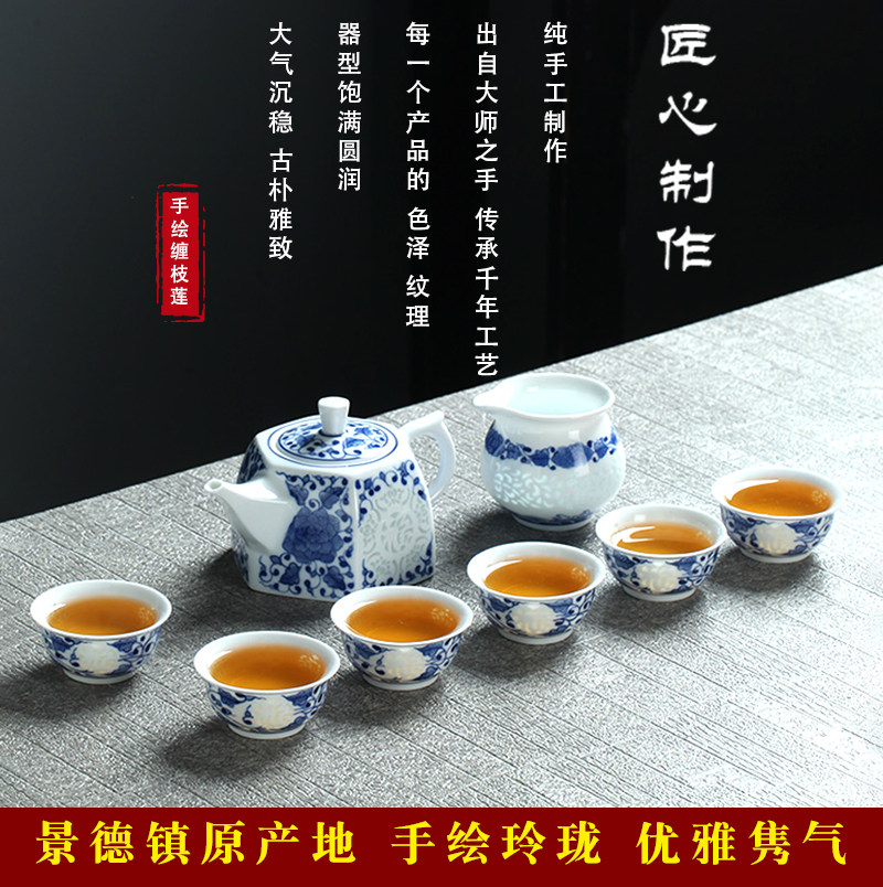 Jingdezhen handmade hand-painted high-end green flower glazed under color Lingang tea set to give gift box tea cup lid bowl tea deity-Taobao