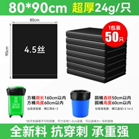 [Ультра -толчка 85%] 80x90 см/2 упаковки (всего 100)