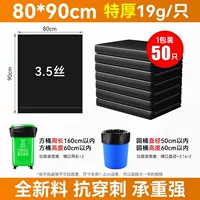 [Чистое 65%] 80x90 см/2 упаковки (всего 100)