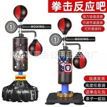 Boxing Sandbag Reaction Target Loose Sand Bag Home Tumbler Speed Ball Adult Child Rotary Target Training Equipment