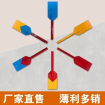 Wooden paddling performance boating Dragon Boat Festival paddling Childrens Day performance props paddle utensils plastic performances