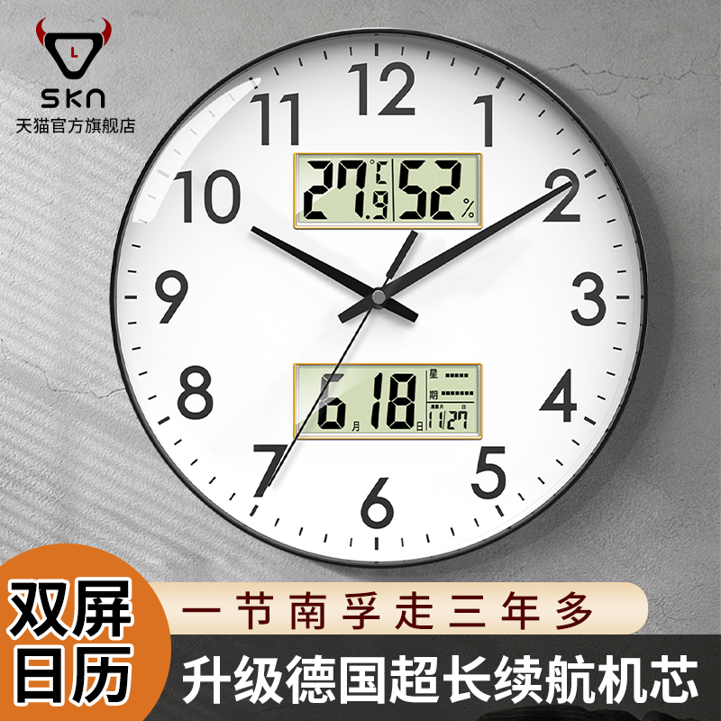 Living room Home clock hanging bell hanging wall Electronic quartz clock exempt from punching bedroom mute clock atmosphere 2023 new-Taobao