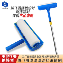 Wall brushing roller brushing stainless steel extended butt telescopic pole brushing latex paint waterproof paint brushing tray tool