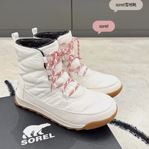 Sorel Whitney II Ice Bear Womens Snow Boots Waterproof and Warm Autumn and Winter Lightweight Outdoor Short Boots