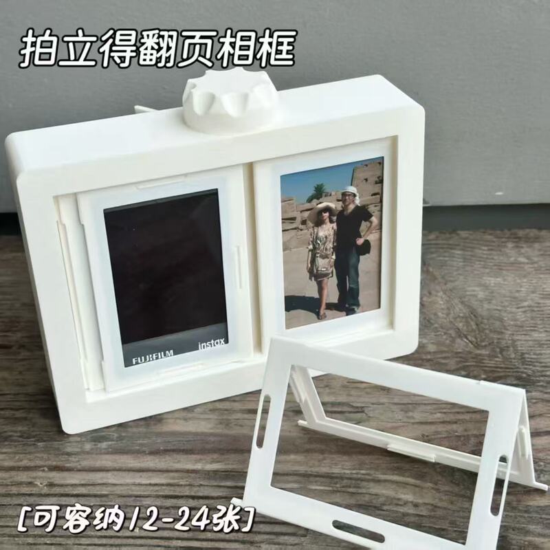 Xiaohongshu Same Style Instant Photo Flip Album 3D Rotating Photo Frame Display Stand Couple Photo Storage 3inch