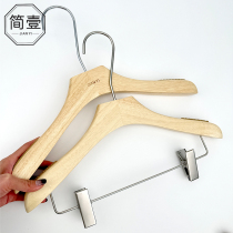Clothing store womens clothing hanger oak solid wood non-slip non-marking clothing hanging support adult clothing hanging trouser clamp rack custom LOGO