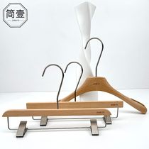 Hanger for clothing store beech solid wood non-slip traceless high-end womens clothing support trouser rack trouser clip custom LOGO
