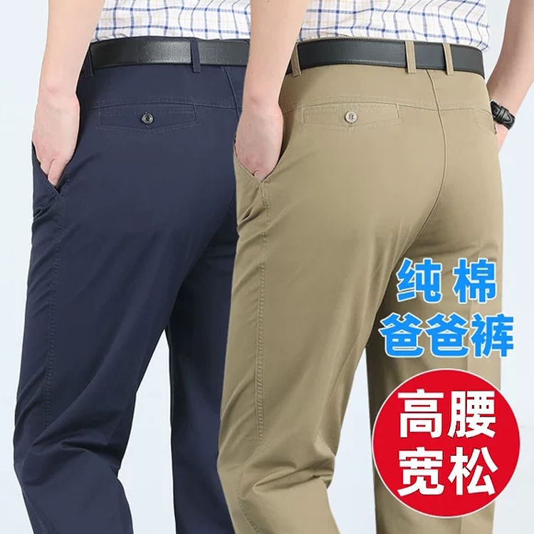 Summer Thin Men's Casual Pants, Straight-Leg Loose High-Waisted Pure Cotton Pants, Men's Pants, Versatile Dad Trousers for Middle-Aged and Elderly People