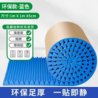 5 см толщиной 1 квадратный голубой клей