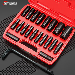 Добродетель стиль длинный рукав цилиндр установите электрический гаечный ключ хеджирование высокая твердость 8-32 Auto Repair доска рукав инструмент полностью