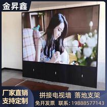 Splicing Screen Enclosure Floor Bracket Multiscreen Display Screen Wrapping Edge Monitor Rack Wall-mounted Monitor TV Wall Cabinet