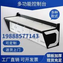 Monitoring console operating console dispatching console command center TV wall luxury double triple table central control room console