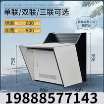 Thickened monitoring console stainless steel dispatching table command center console customized luxury monitoring console
