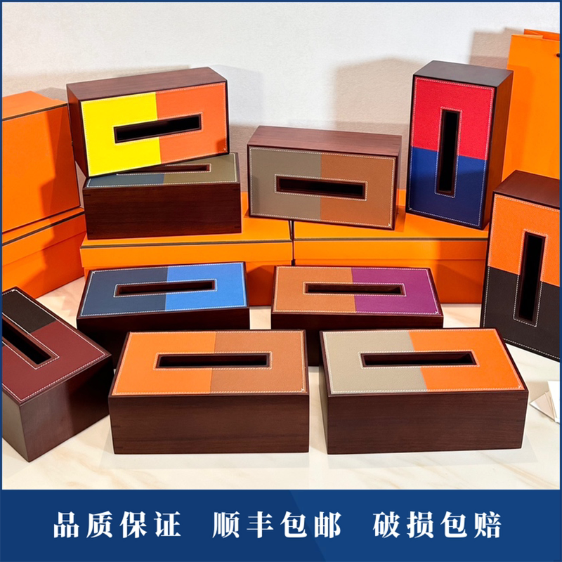 H Brand Tissue Box Genuine Leather Ebony Peach Wood Emma Style Tissue Box Pleiade Series Tissue Box Ornament