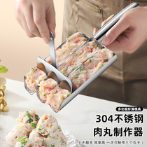 304 stainless steel meatball maker for household fishball and shrimp mold rice ball and meat filling cooking spoon
