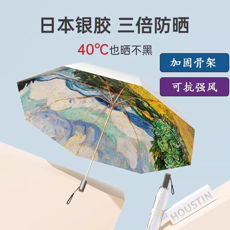 Japanese Umbrella with Titanium Silver Coating, Double-Layer Sunshade, Uv Protection, Sun Umbrella for Women, Dual-Use for Sun and Rain, Lightweight Sunshade Umbrella