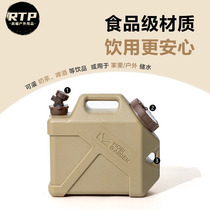 German outdoor water bucket camping with faucet portable home car water bucket large capacity water storage tank self-driving tour